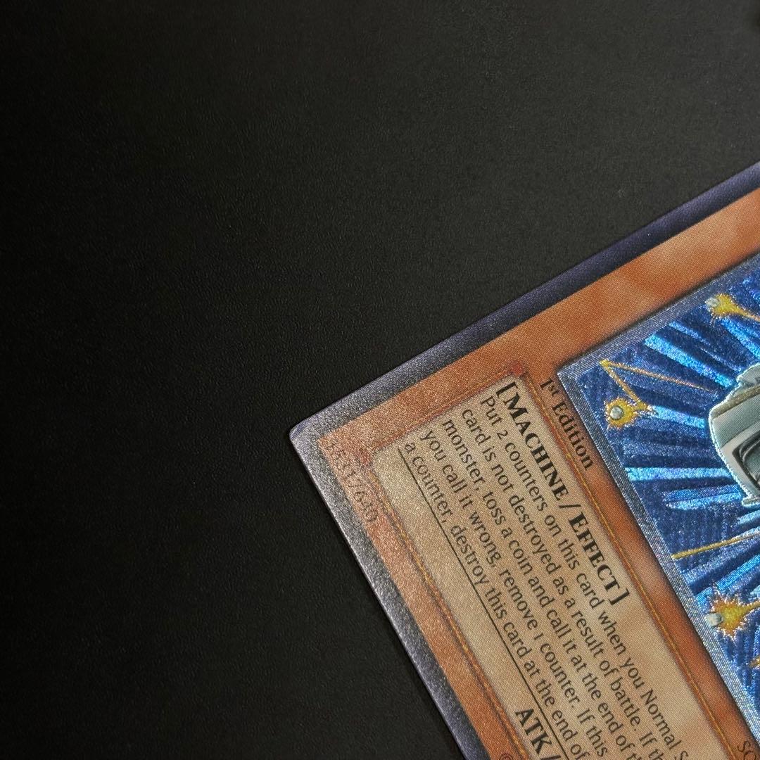 遊戯王　巨大戦艦　旧アジア版　レリーフ　4枚セット