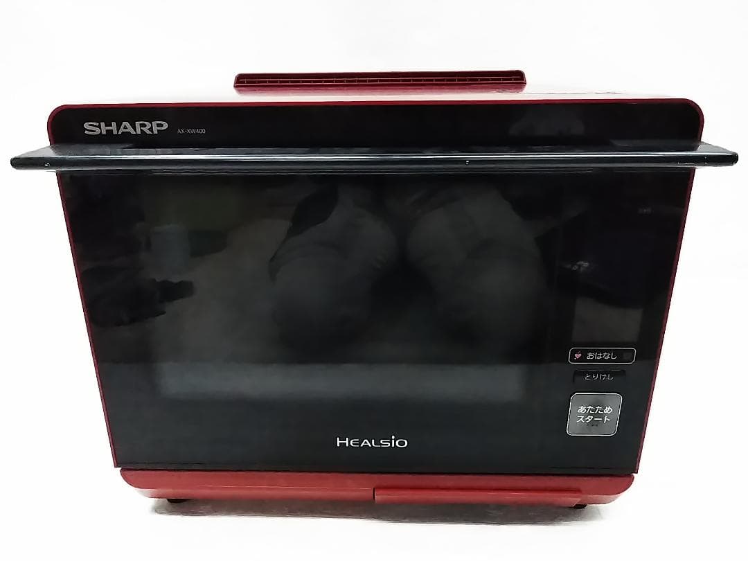 SHARP AX-XW400 電子レンジ ウォーターオーブン 2017年製★