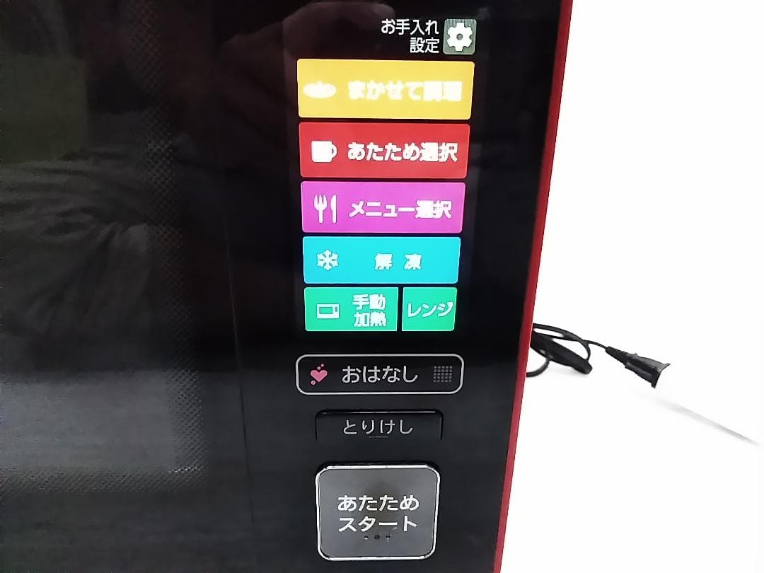 SHARP AX-XW400 電子レンジ ウォーターオーブン 2017年製★