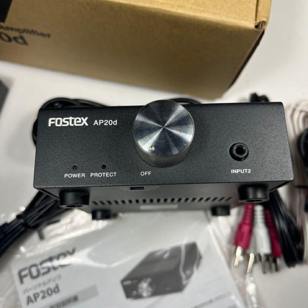 Fostex AP20d パーソナルアンプ