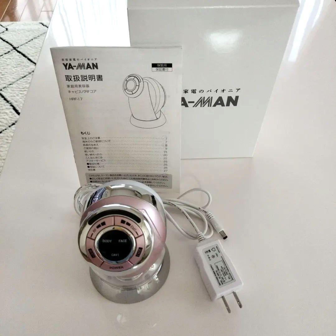 【極美品】HRF-17P RFボーテキャビスパRFコア ヤーマン キャビスパ