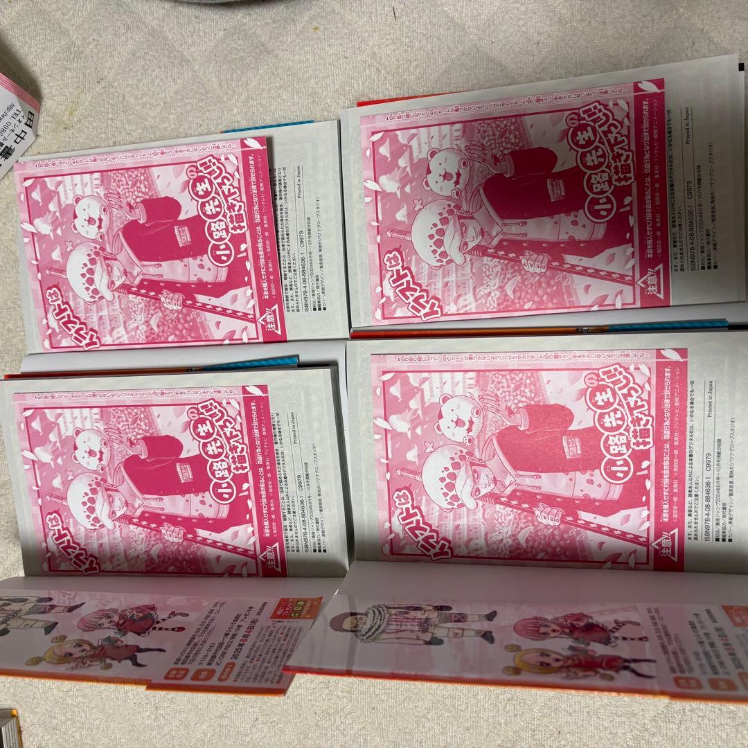 ワンピース 学園 4冊セット7000