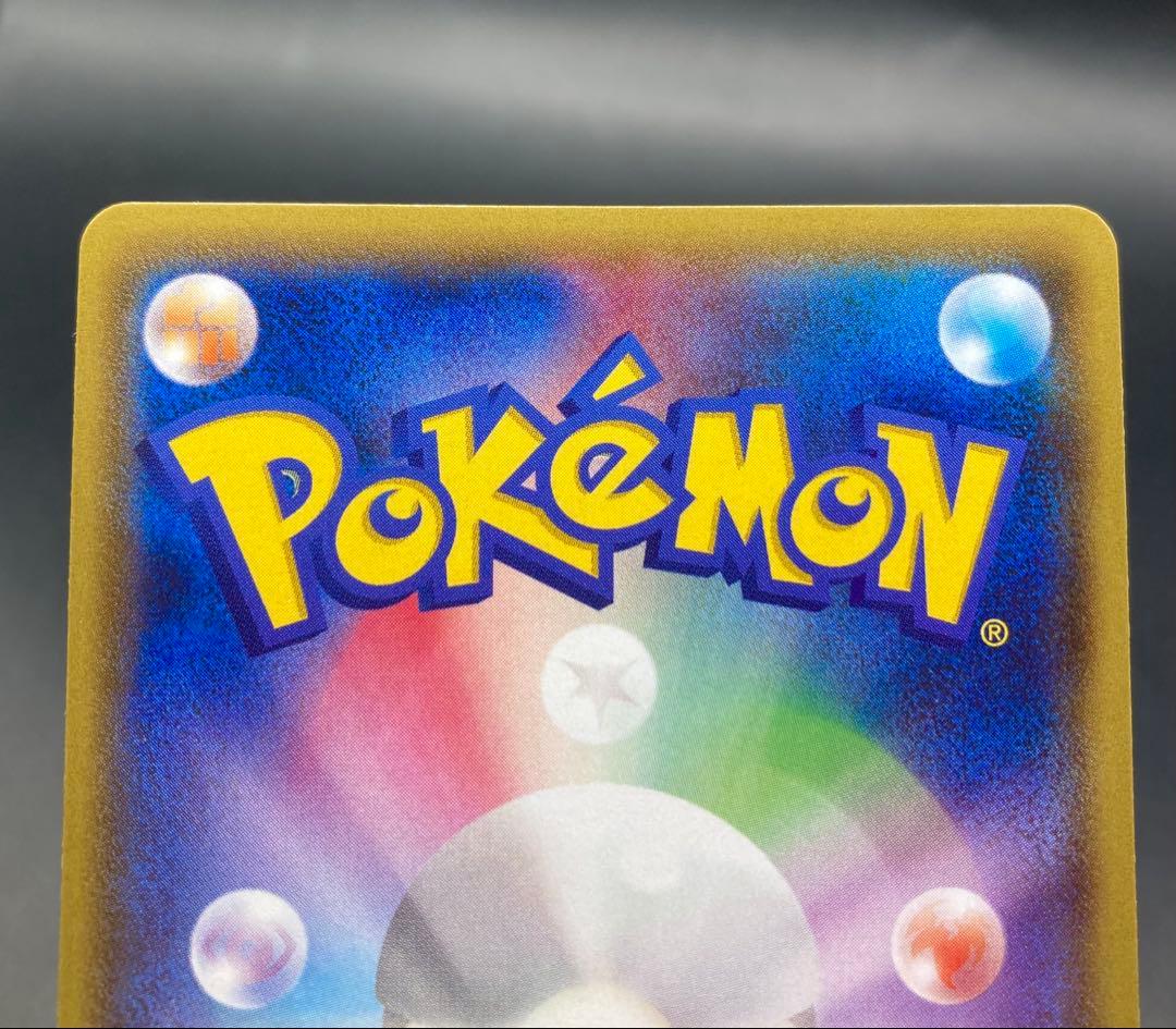 MレックウザEX ガリョウテンセイ 006/018 レックウザEX 2枚セット