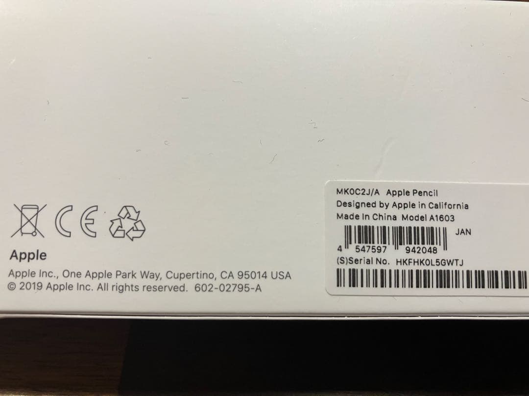 新品未使用Apple Pencil A1603