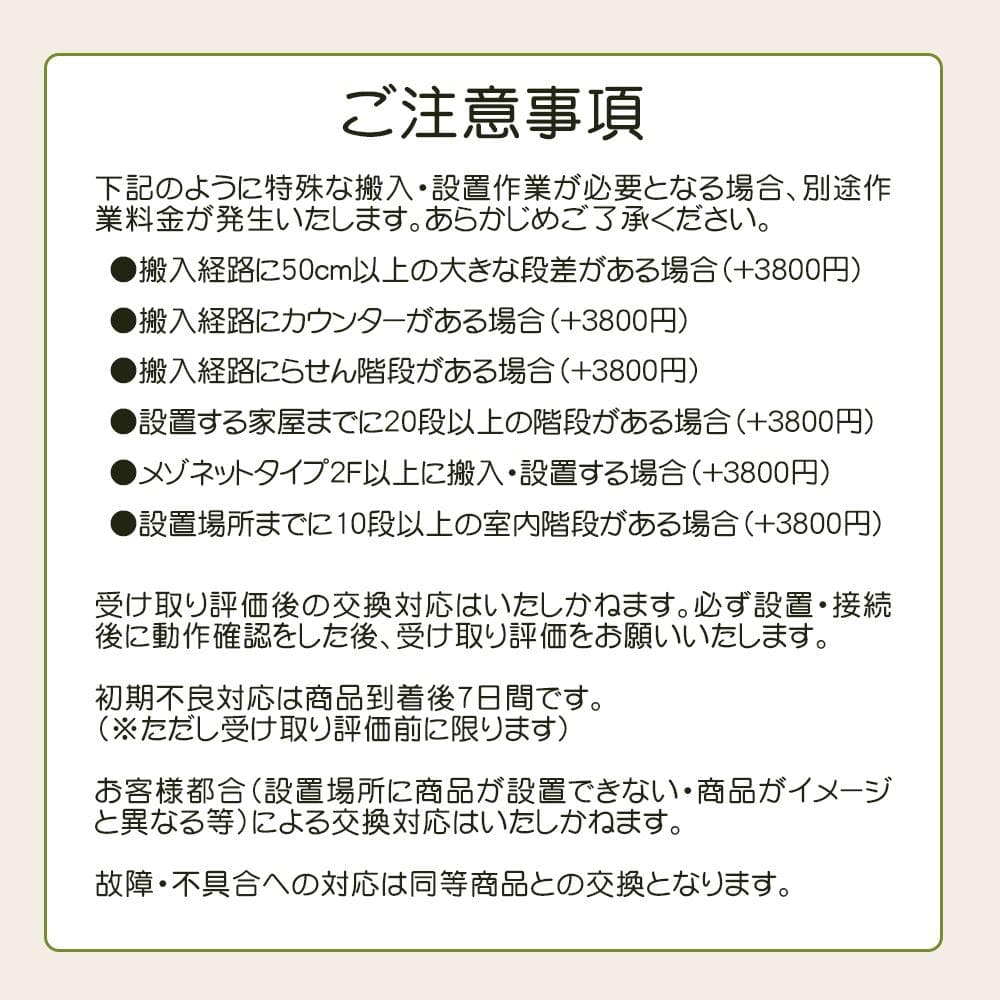 ★送料・設置無料★ 中古 2ドア冷蔵庫 YAMADA (No.4254)