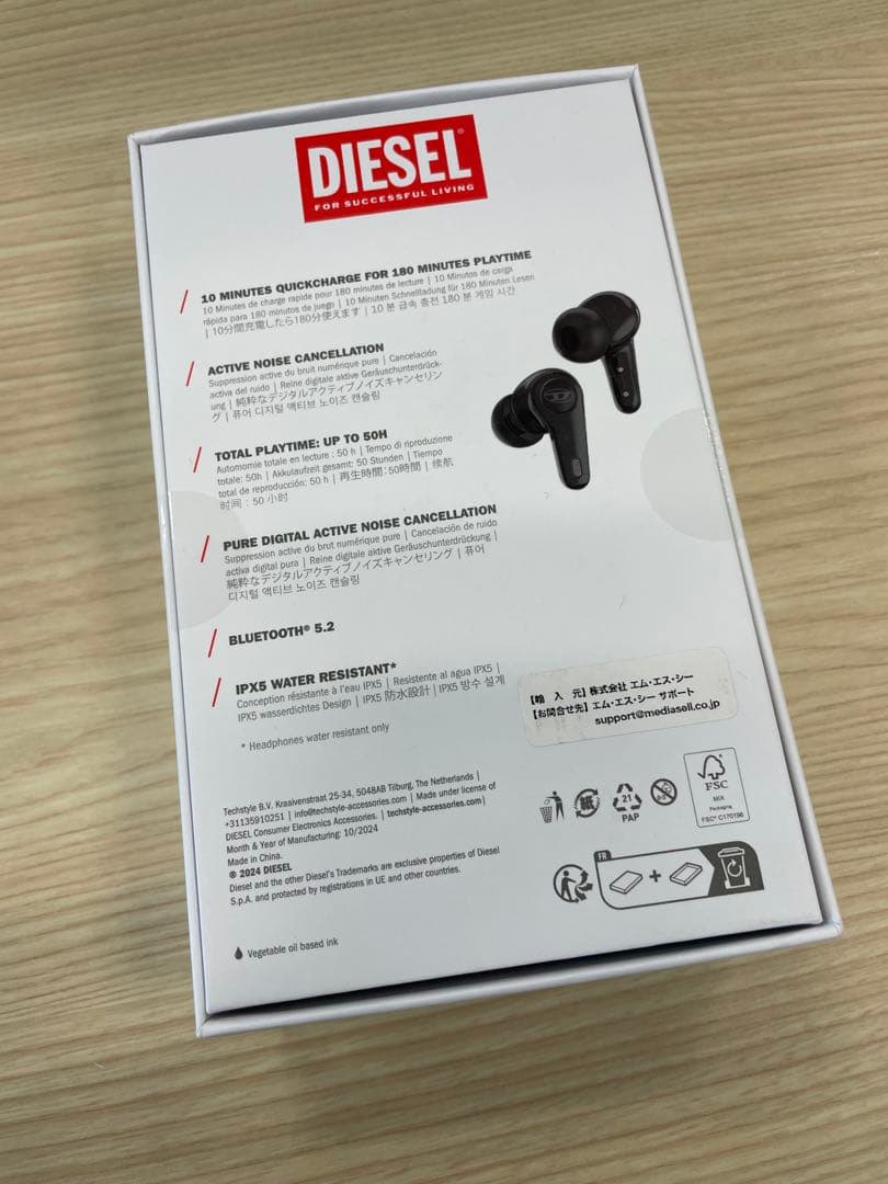 【新品未使用】DIESEL ノイズキャンセル ワイヤレスイヤホン ブラック
