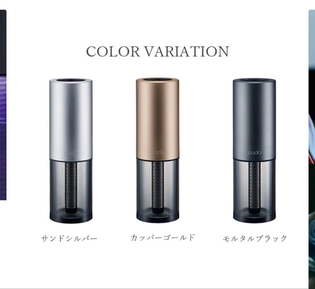 cado STEM Portable 加湿器 MH-C30 コッパーゴールド