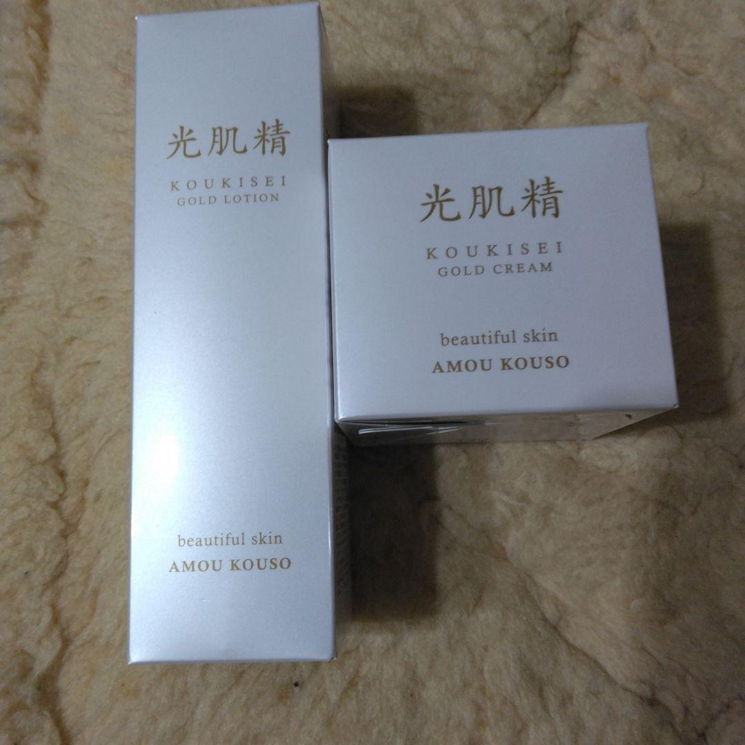 光肌精 ゴールドローション・クリームセット