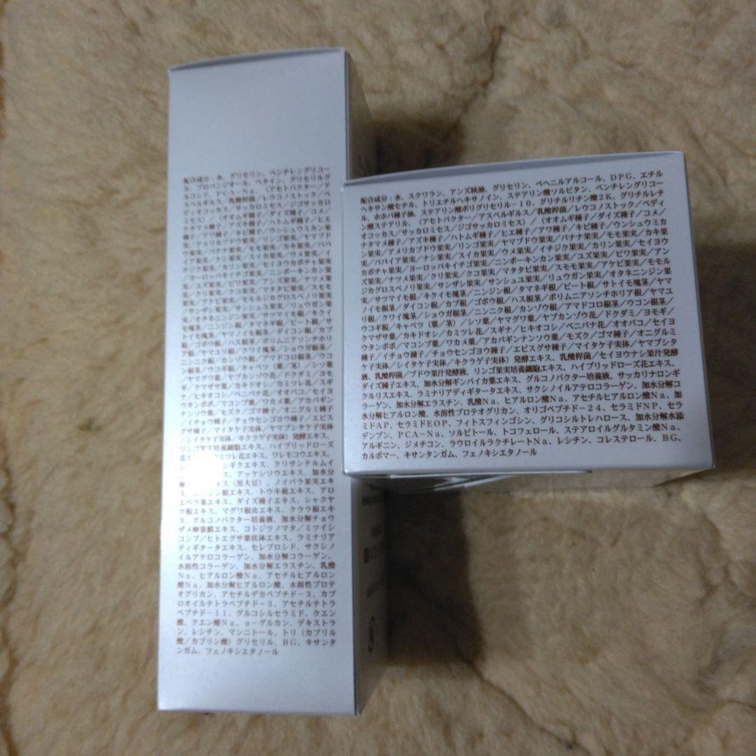 光肌精 ゴールドローション・クリームセット