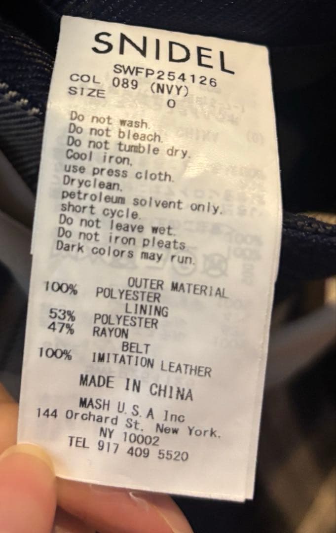 スナイデル　プリーツスカショーパン