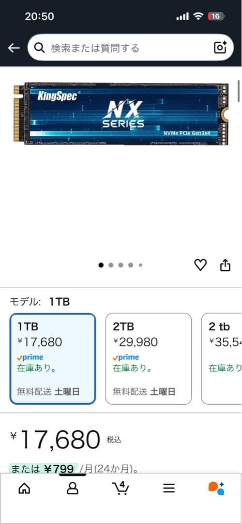 内蔵型SSD KingSpec SSD 1TB M.2 NVMe 2280