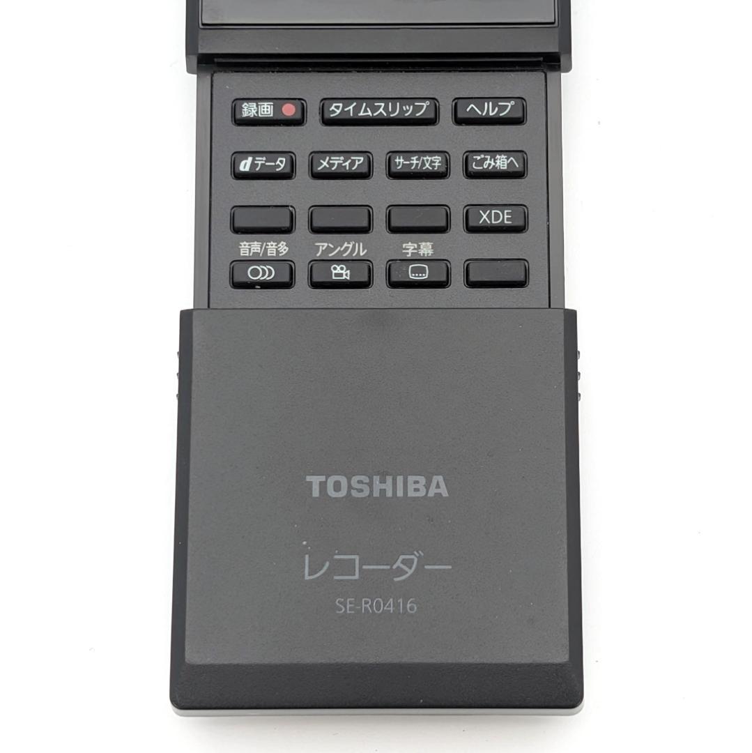 TOSHIBA DBR-Z160 Blu-rayレコーダー HDD2TB