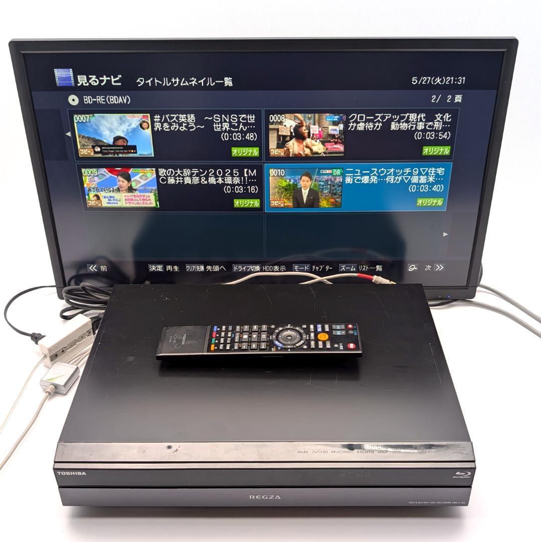 TOSHIBA DBR-Z160 Blu-rayレコーダー HDD2TB