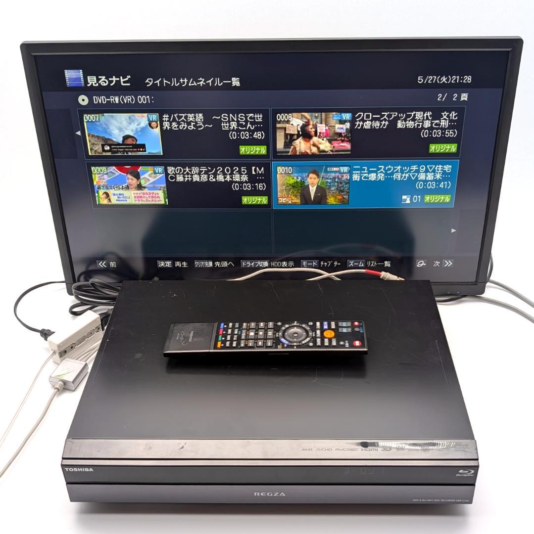 TOSHIBA DBR-Z160 Blu-rayレコーダー HDD2TB