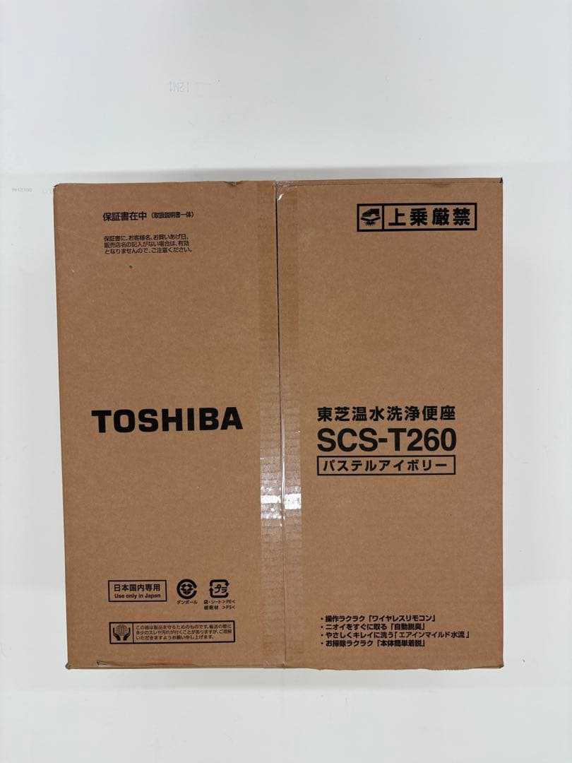 TOSHIBA SCS-T260 パステルアイボリー