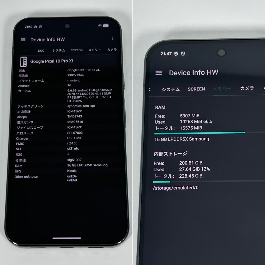 即配【美品】Google Pixel 10 Pro XL 256GB 100％