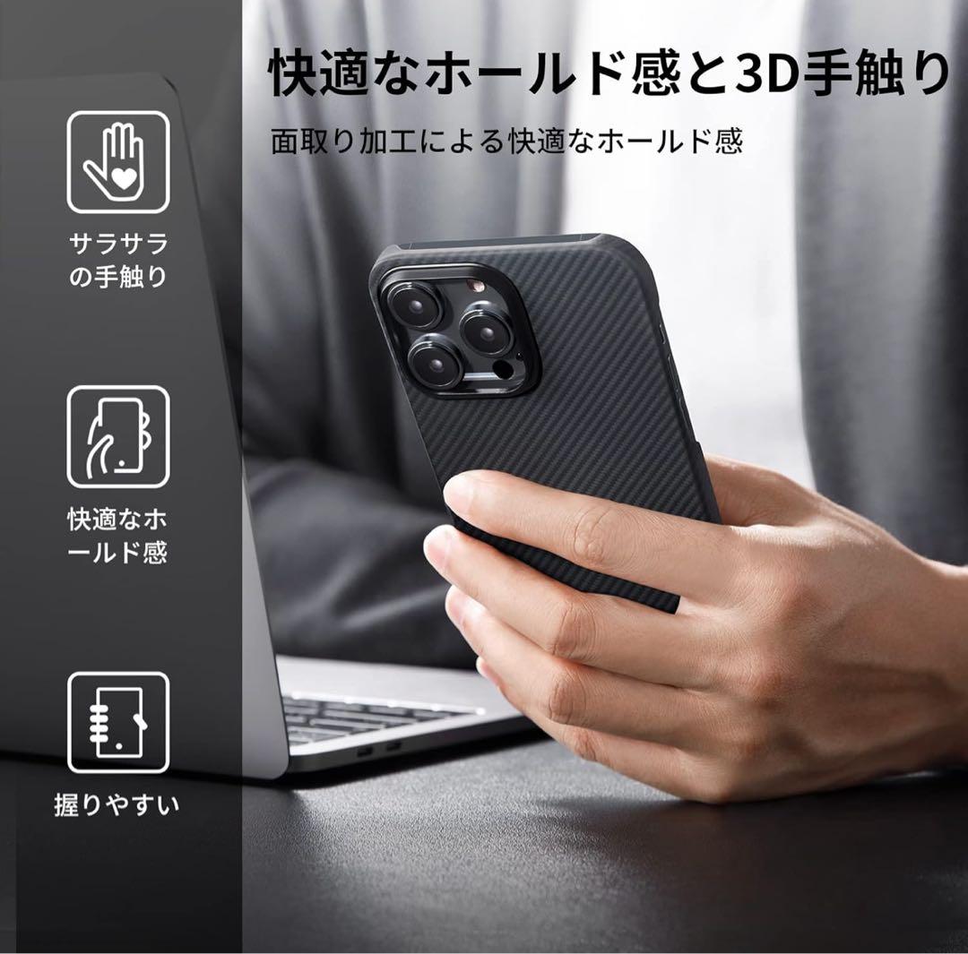 PITAKA iPhone用カーボンファイバーケース　6.1インチ
