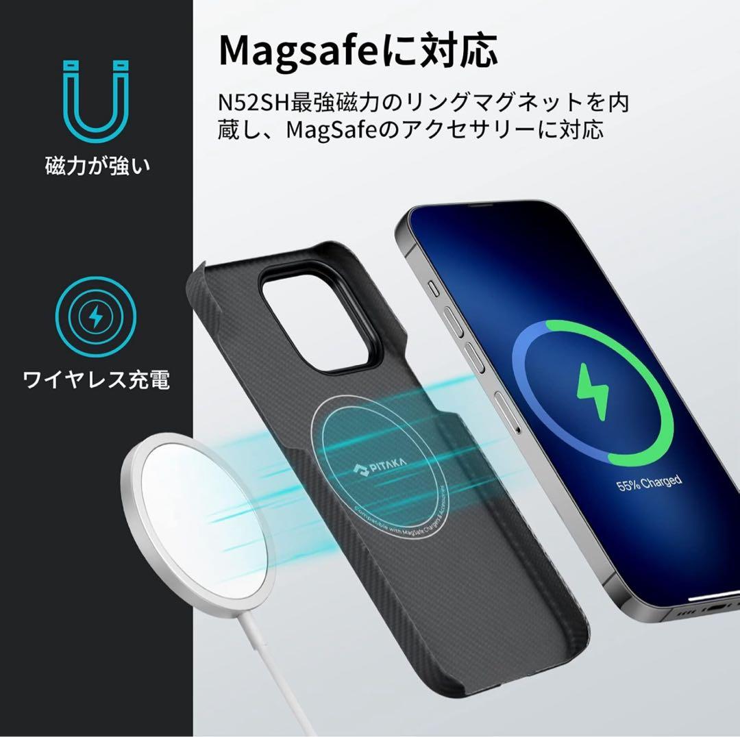 PITAKA iPhone用カーボンファイバーケース　6.1インチ