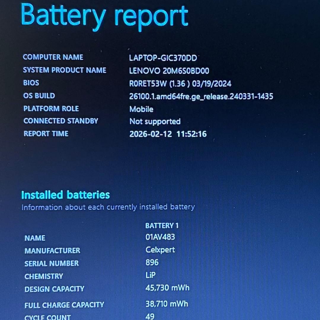 美品 ThinkPad L380 第8世代 i5 8GB 13.3型 B5ノート