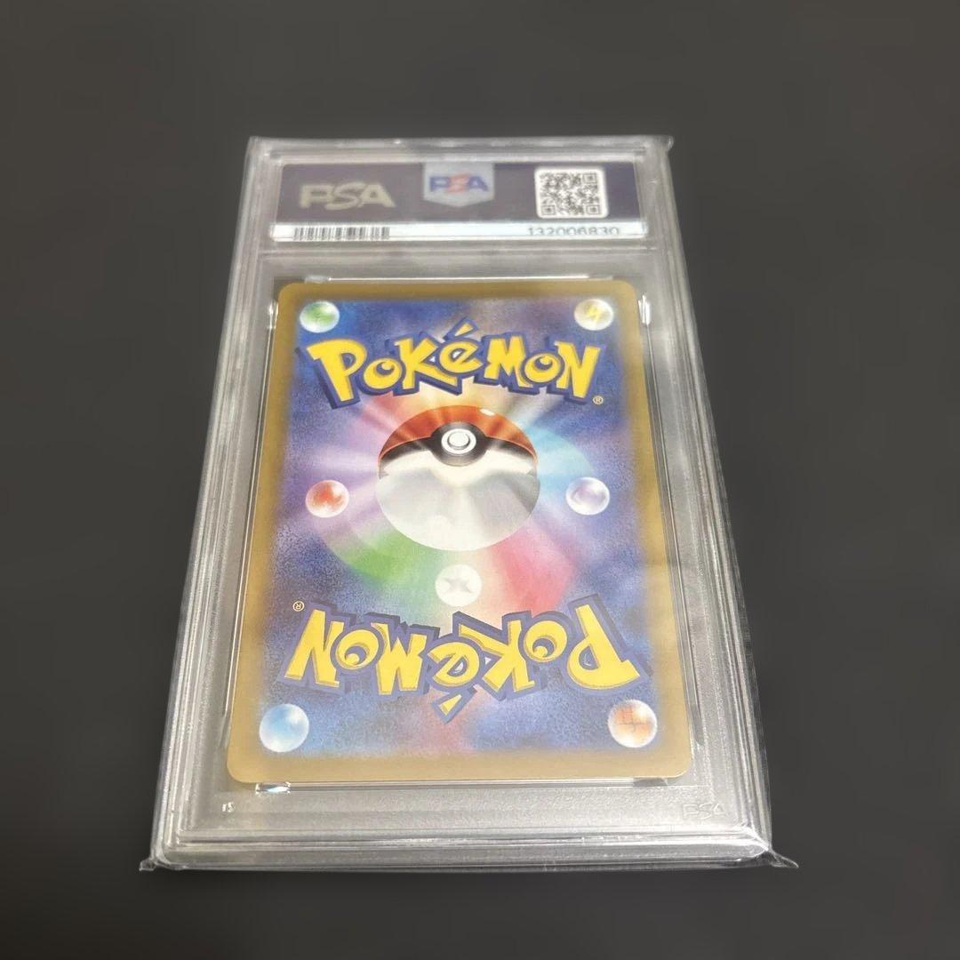 ポケカ PSA10 ピカチュウ みんなでぼうけん PSA 10