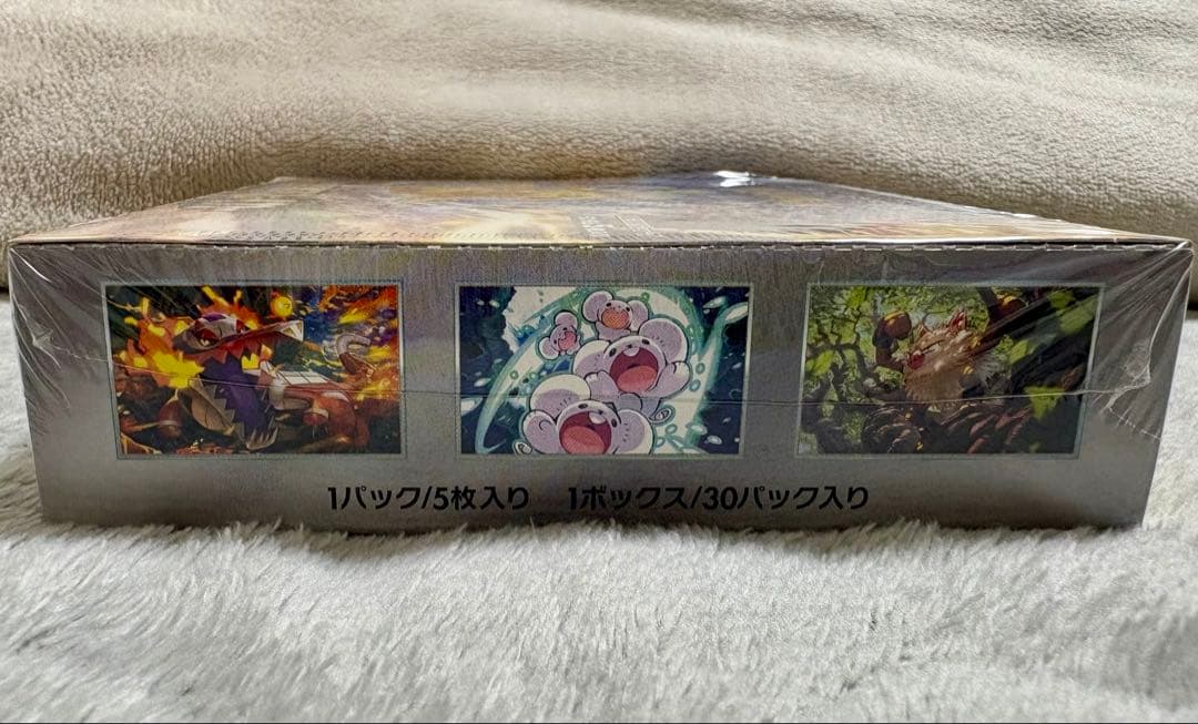 ポケモンカード ポケカ 超電ブレイカー BOX 未開封 シュリンク付き
