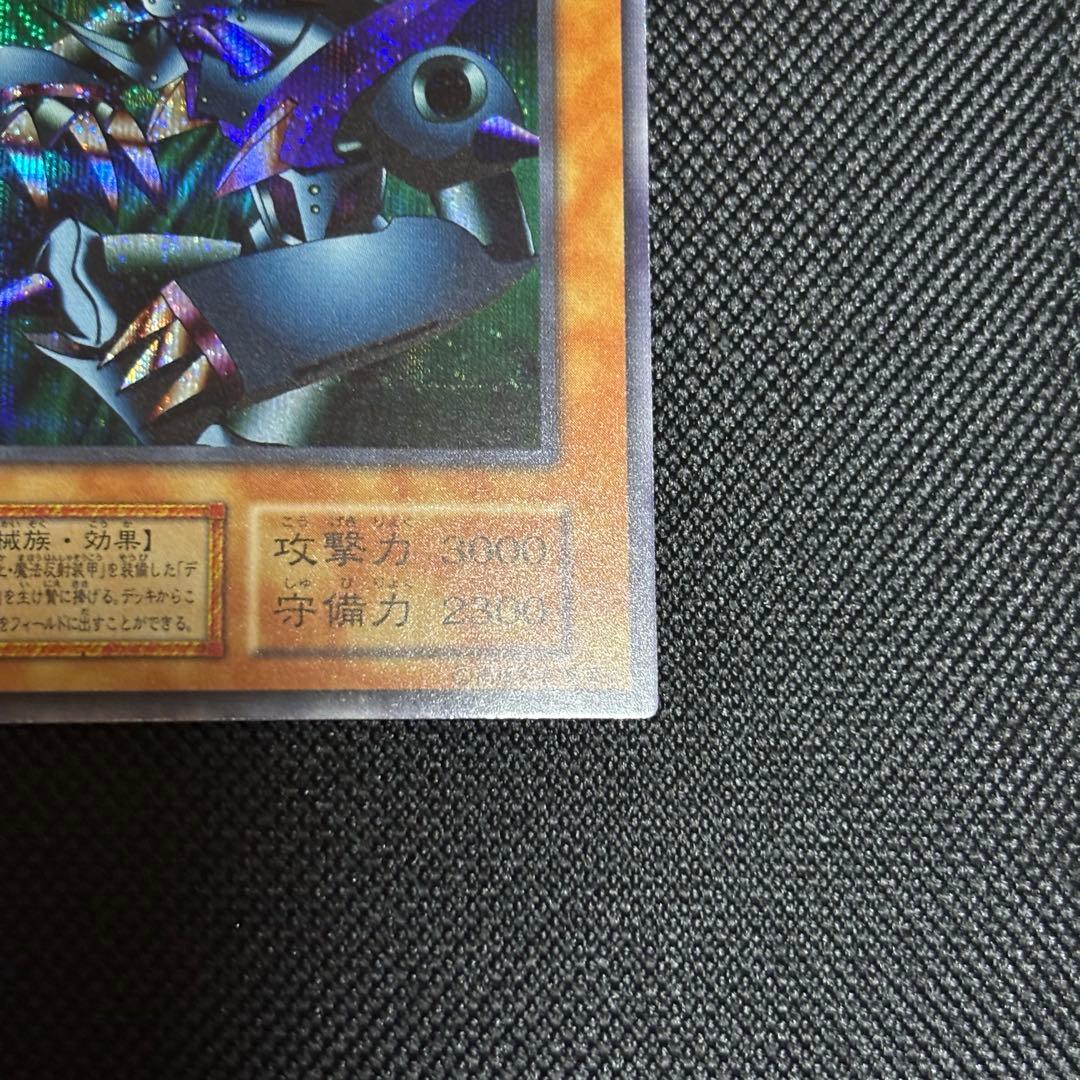 さ*き様 メタルデビルゾア 初期 シークレット