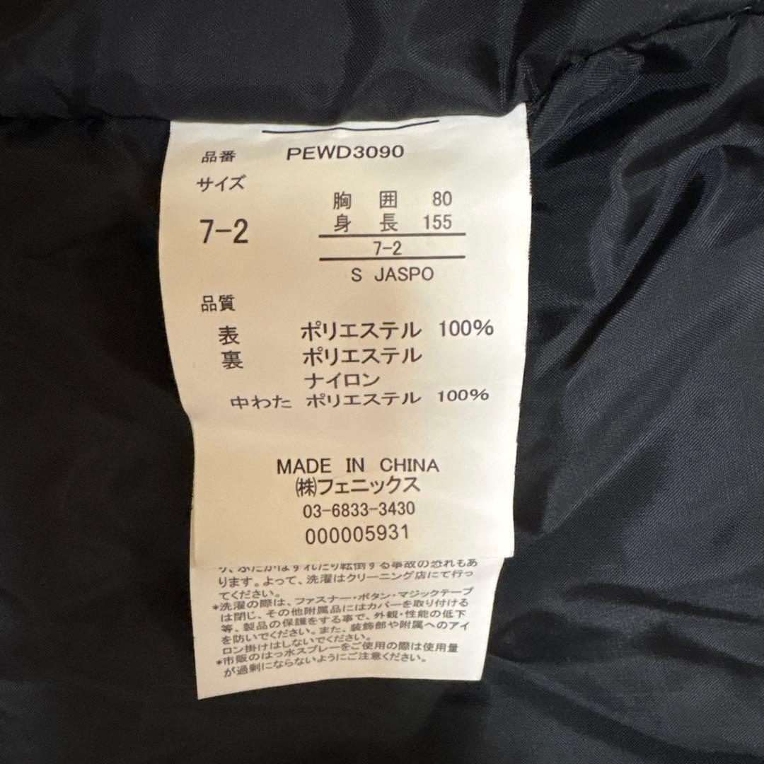 スキーウェア（S）