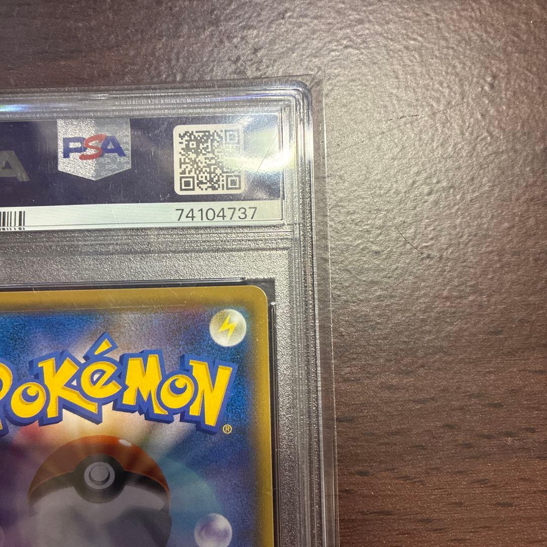 【PSA10】カヒリ SR SM7a 迅雷スパーク 065/060