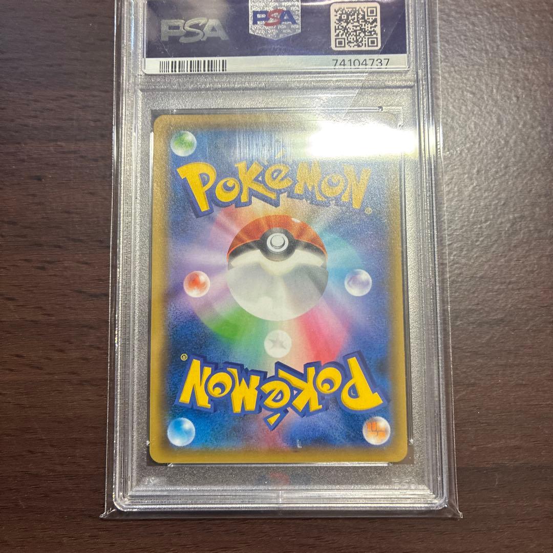 【PSA10】カヒリ SR SM7a 迅雷スパーク 065/060