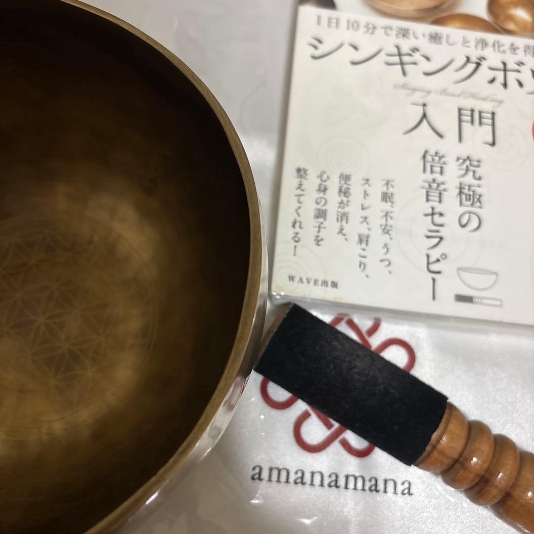 アマナマナ　シンギングボウル　約18cm amanamanaフラワーオブライフ