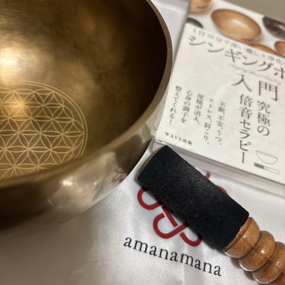 アマナマナ　シンギングボウル　約18cm amanamanaフラワーオブライフ