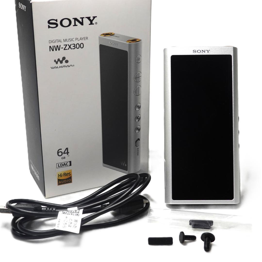 【美品/再生313時間】ウォークマンNW-ZX300シルバー　付属品完備