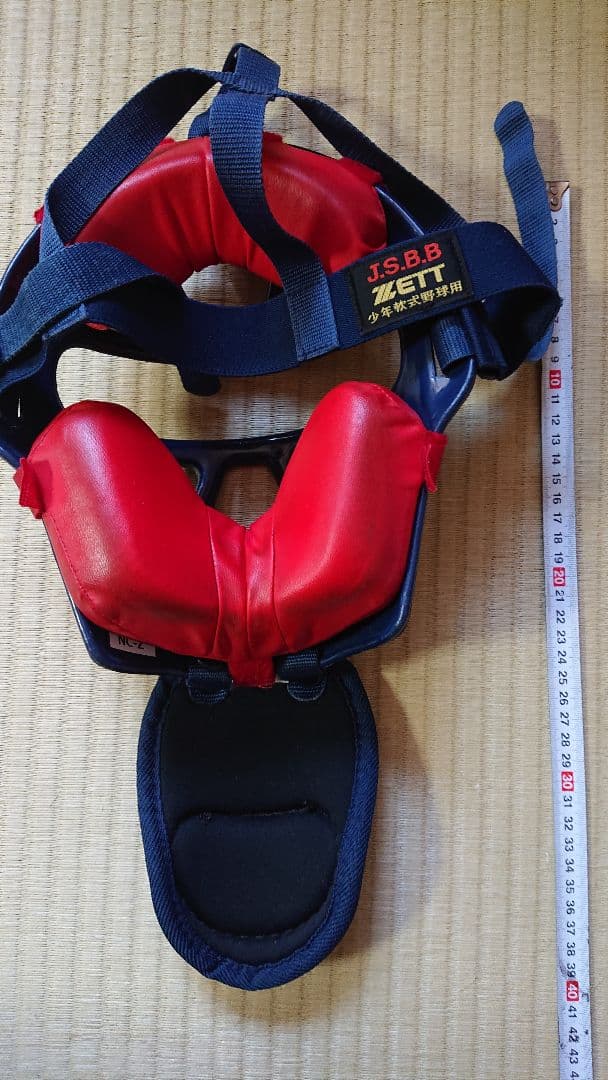 キャッチャー用防具セット 子ども用 SSサイズ