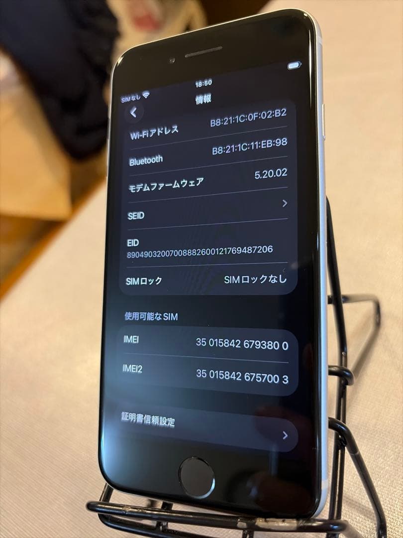 Apple iPhone SE 第3世代 128GB スターライト