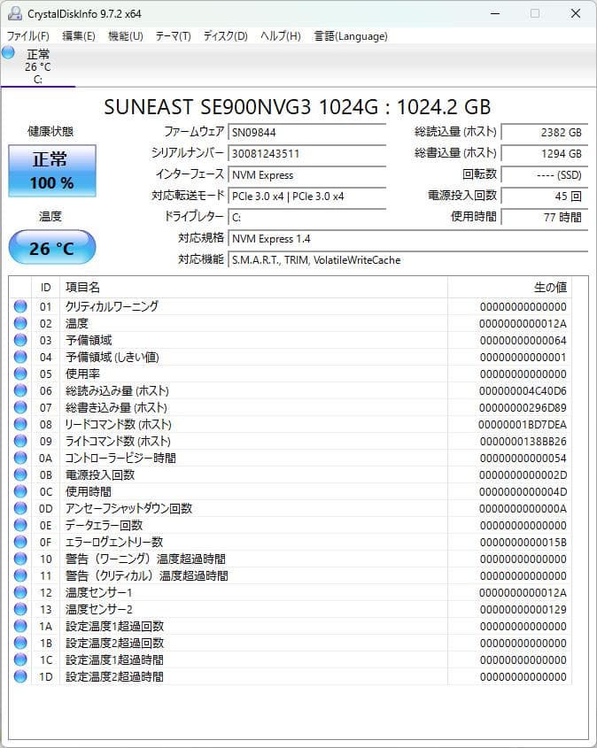 t*様 ゲーミングPC i7-9700K /GTX 1080 Ti /NVMe