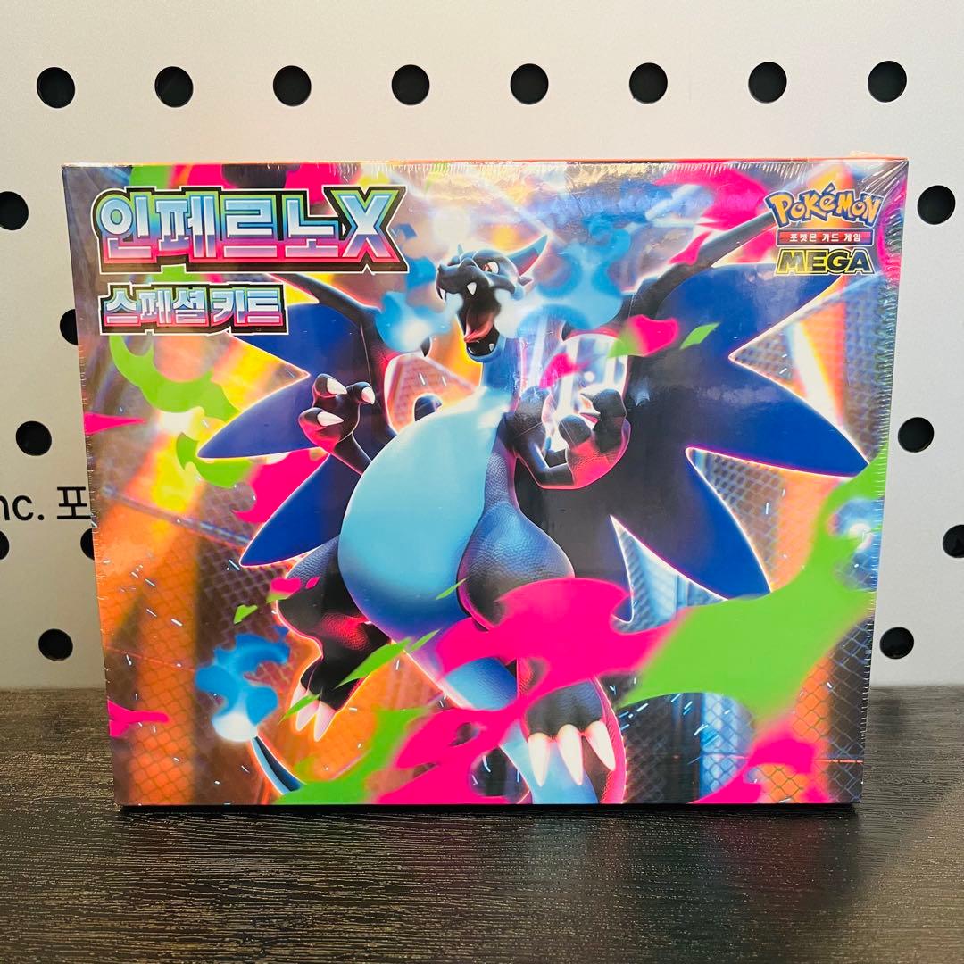 ポケモンカードゲーム MEGAスペシャルキット インフェルノX