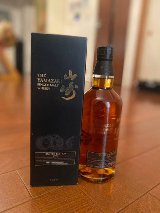 サントリー山崎 【リミテッドエディション 2016】700ml