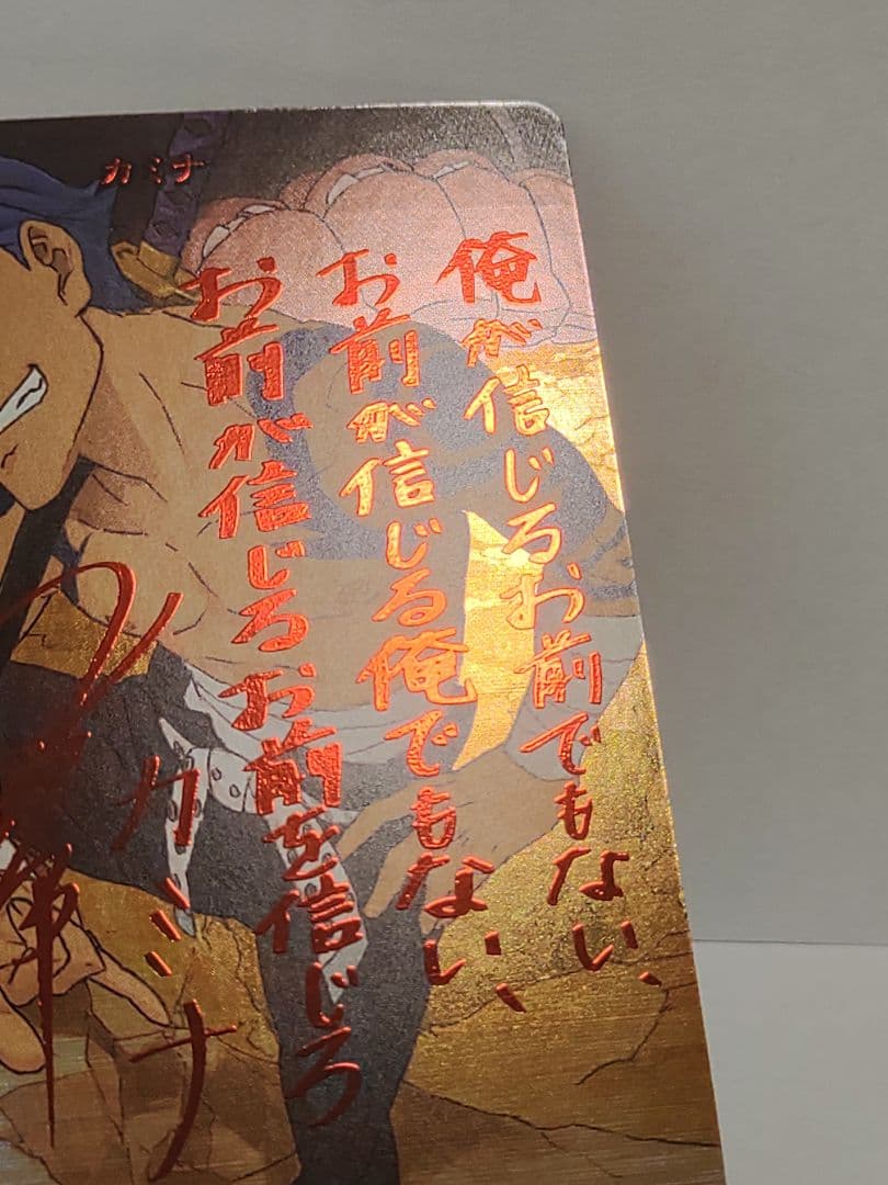 ビルディバイド ブライト グレンラガン BT カミナ/俺達無敵のグレン団