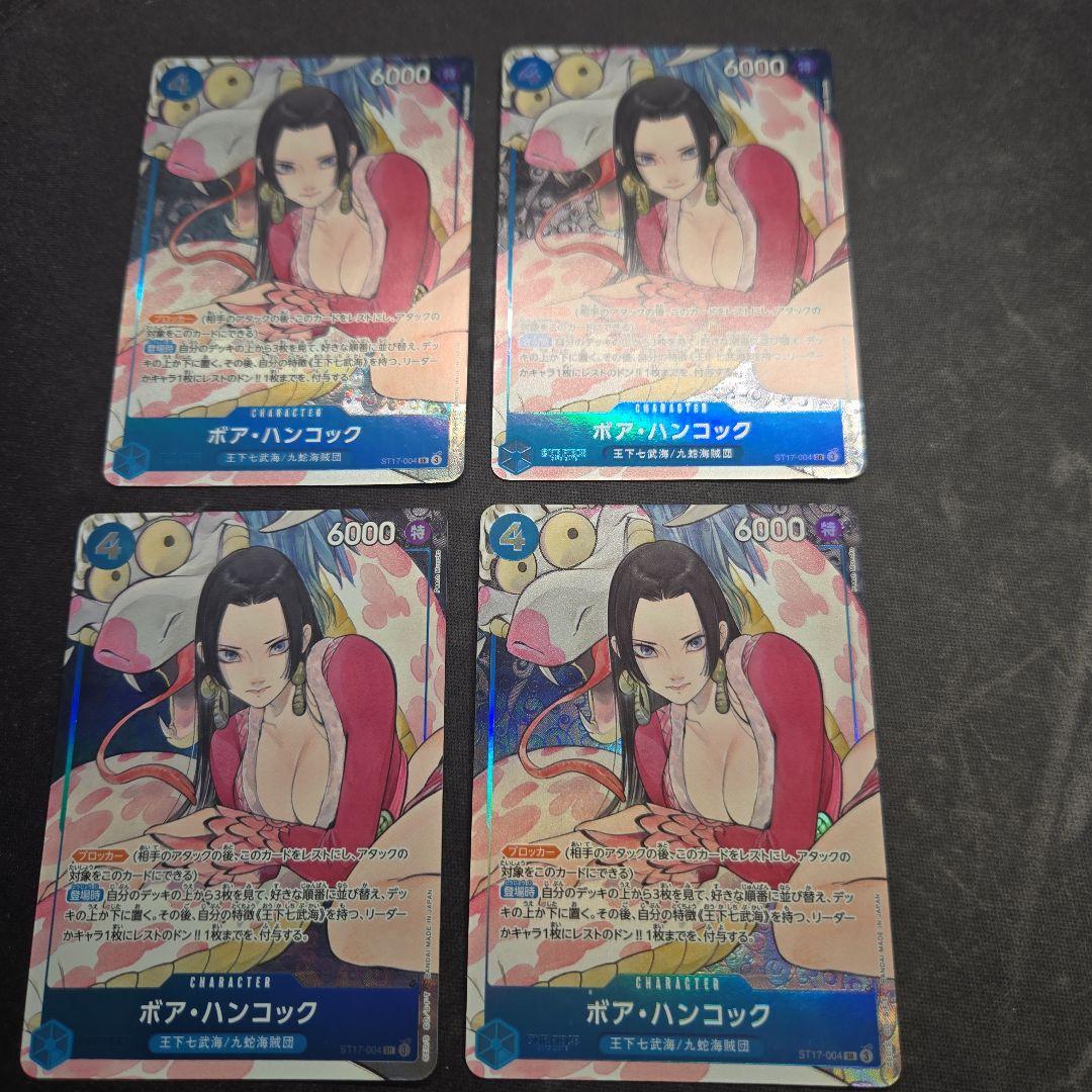ワンピースカード　ボア・ハンコック　パラレル　ストレージボックス　プロモ