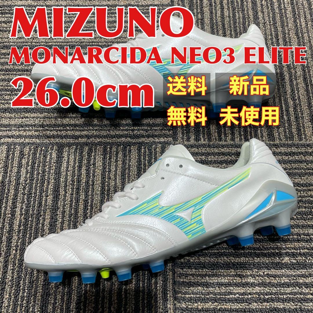 【新品】MIZUNO MONARCIDA NEO3 ELITE 26.0cm