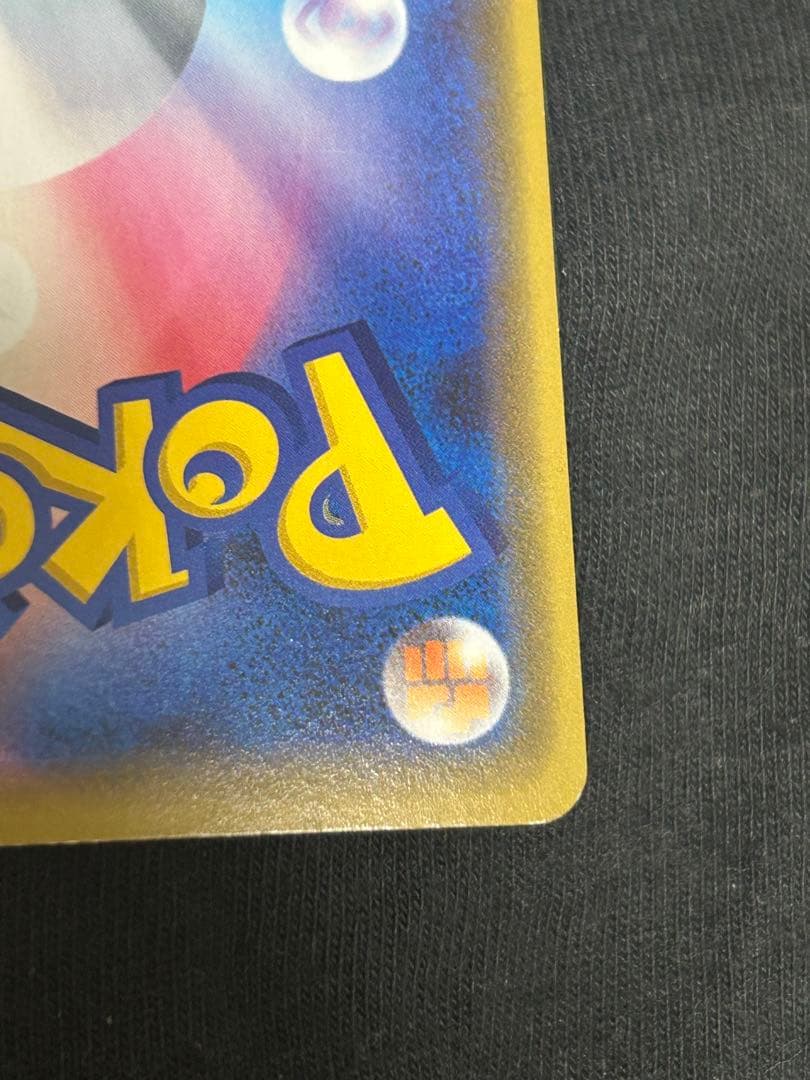 【美品】✨ 24時間以内匿名発送 シブヤのピカチュウ　ポケモンカードゲーム