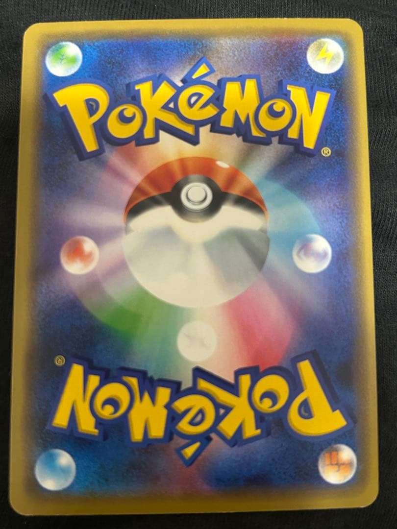 【美品】✨ 24時間以内匿名発送 シブヤのピカチュウ　ポケモンカードゲーム