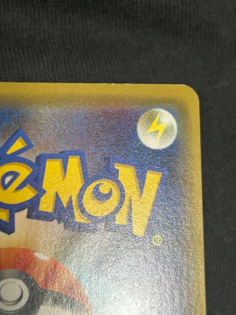 【美品】✨ 24時間以内匿名発送 シブヤのピカチュウ　ポケモンカードゲーム