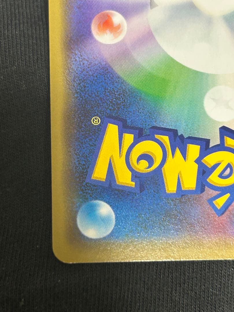 【美品】✨ 24時間以内匿名発送 シブヤのピカチュウ　ポケモンカードゲーム