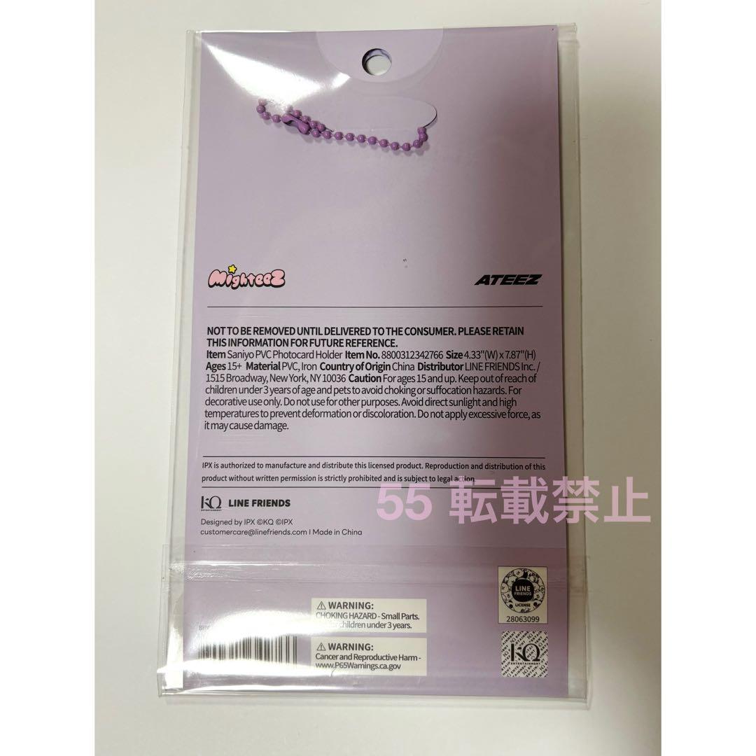 ATEEZ サン MIGHTEEZ US 限定 トレカホルダー