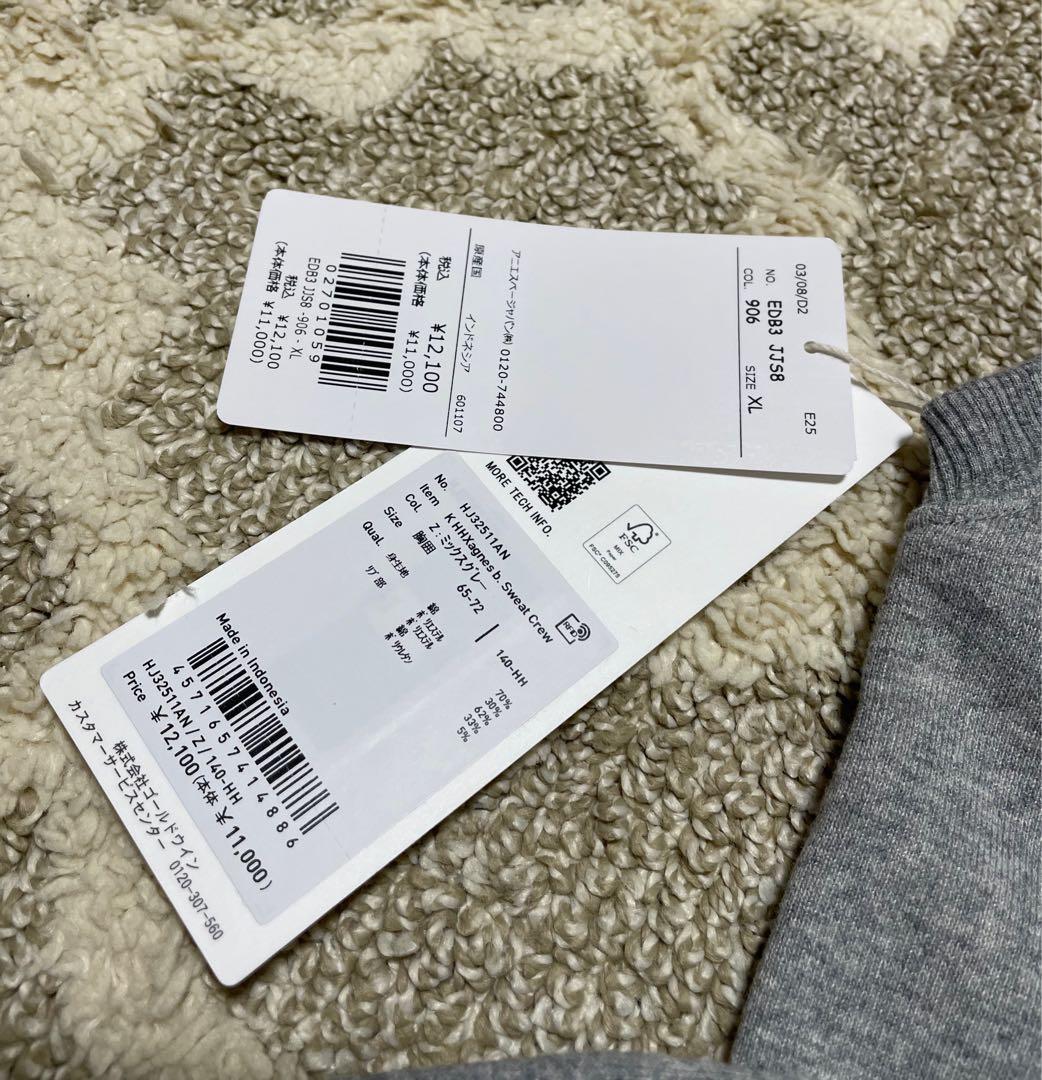 アニエス・ベー✖️Helly Hansen グレー トレーナー・新品未使用タグ付