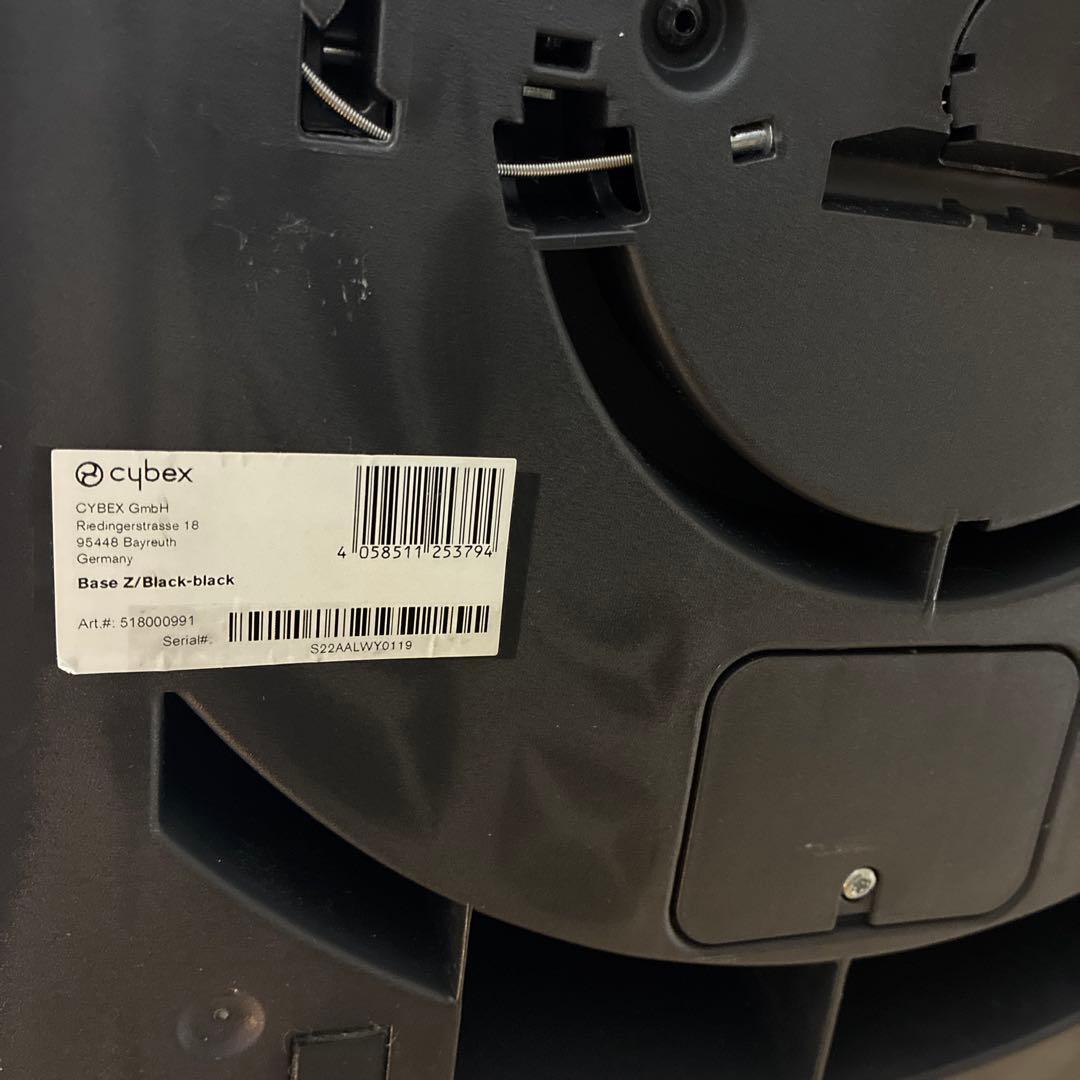 サイベックスベース Z