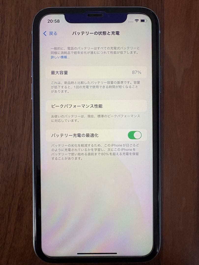 スマートフォン本体 Apple iPhone XR 128GB