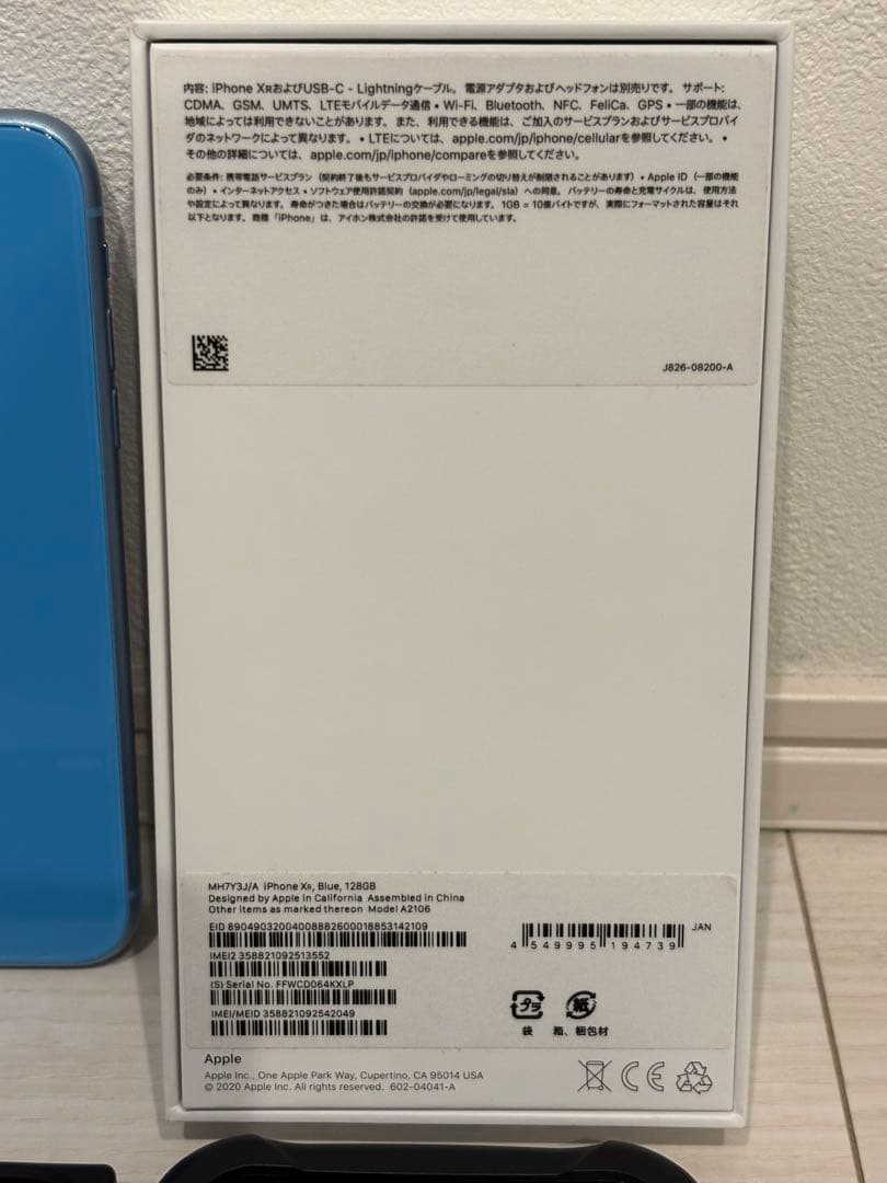 スマートフォン本体 Apple iPhone XR 128GB