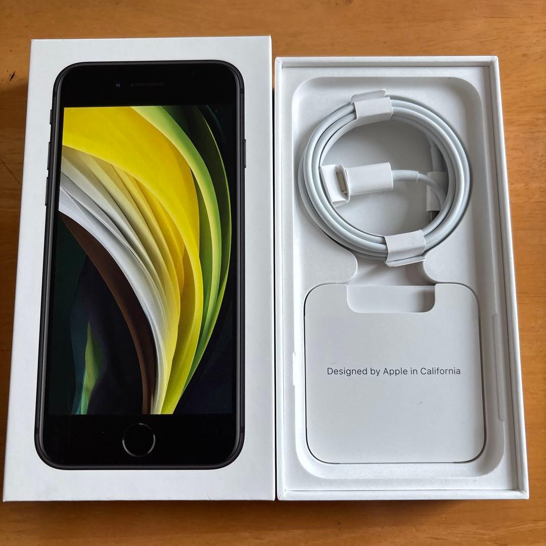 Apple iPhoneSE(第2世代) ブラック64G/ジャンク品/ボタン不良